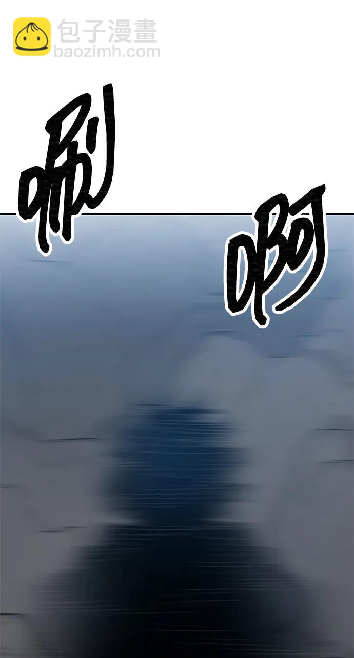 覺醒戰士 - [第2部] 第85話 無憂劫(1/3) - 5
