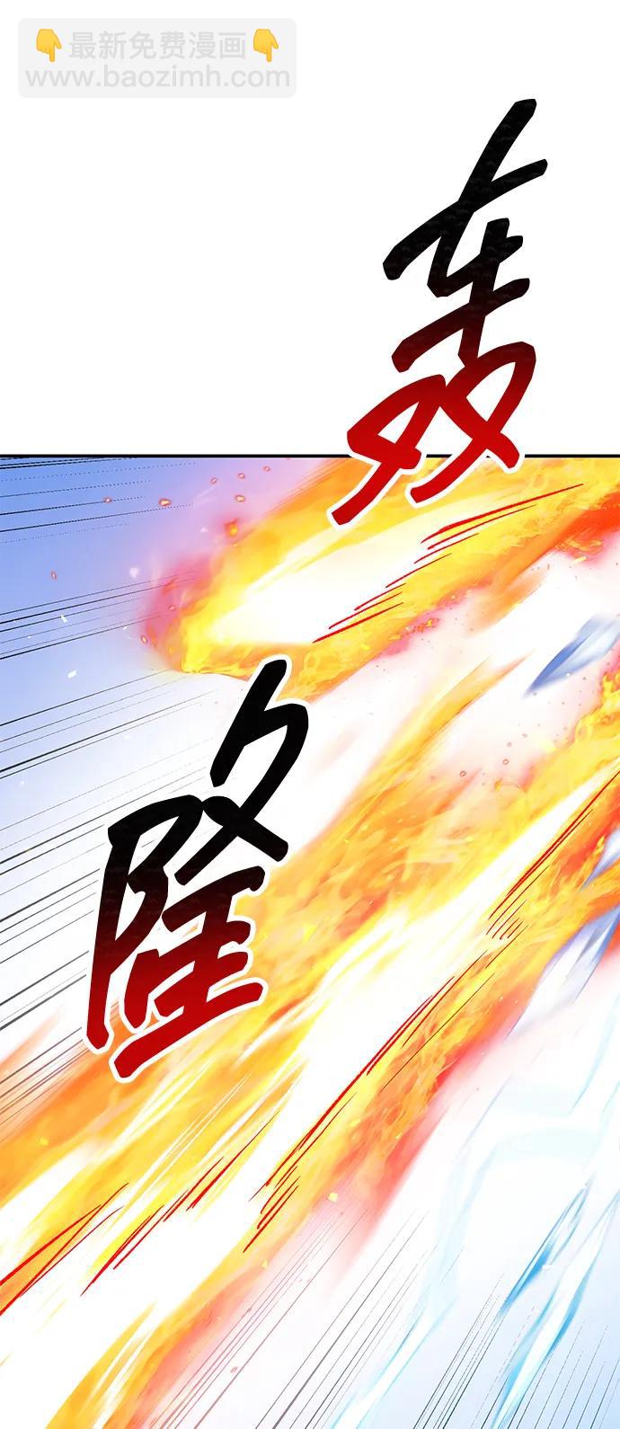 覺醒戰士 - [第2部] 第85話 無憂劫(1/3) - 4