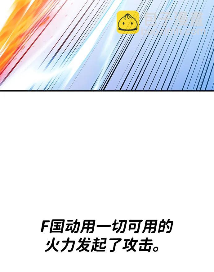 覺醒戰士 - [第2部] 第85話 無憂劫(1/3) - 5