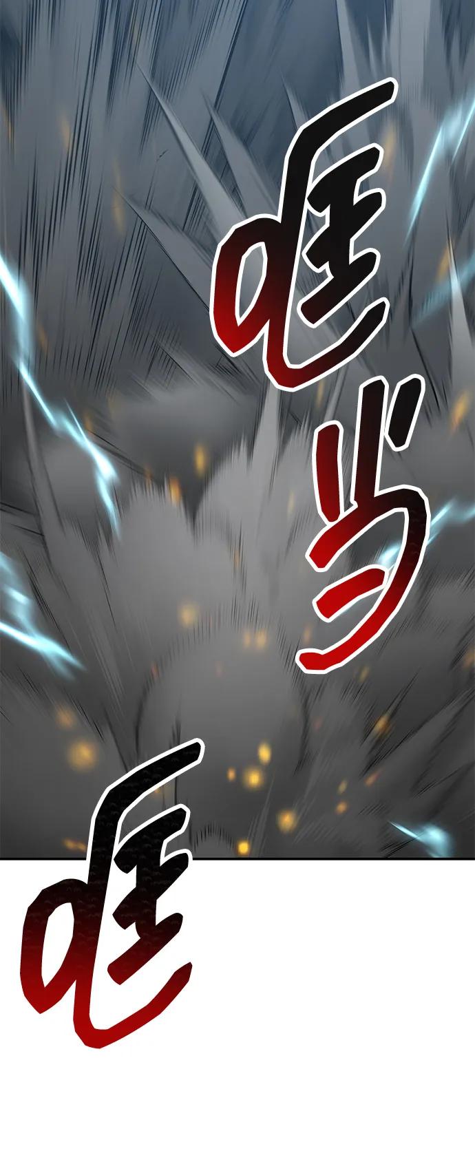 覺醒戰士 - [第2部] 第85話 無憂劫(1/3) - 8