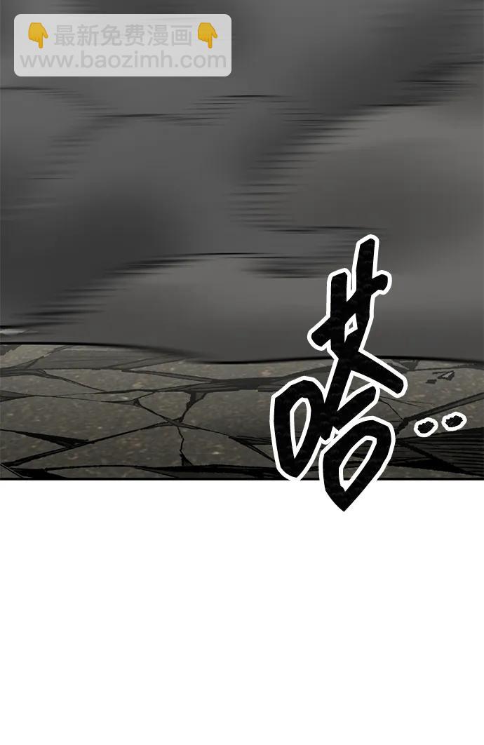 覺醒戰士 - [第2部] 第85話 無憂劫(1/3) - 7
