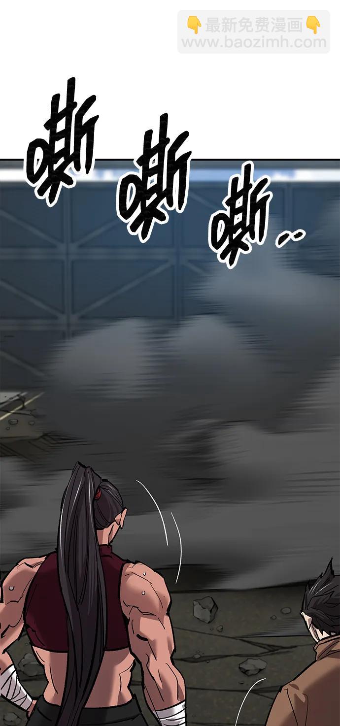 覺醒戰士 - [第2部] 第85話 無憂劫(1/3) - 1