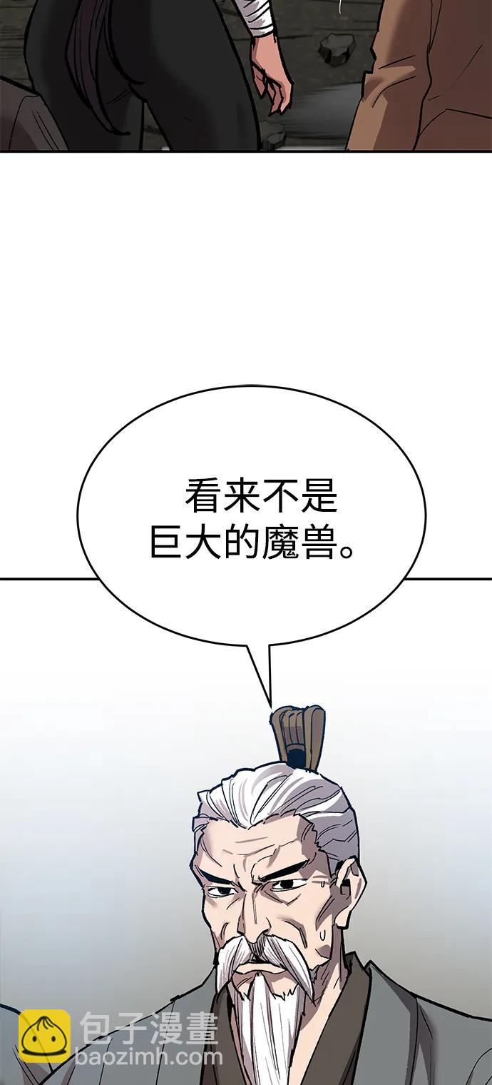 覺醒戰士 - [第2部] 第85話 無憂劫(1/3) - 2