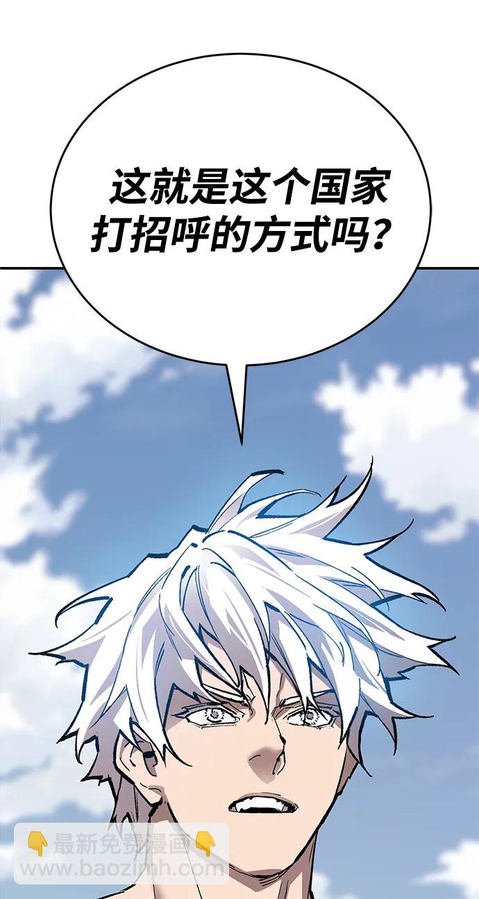 覺醒戰士 - [第2部] 第85話 無憂劫(1/3) - 6