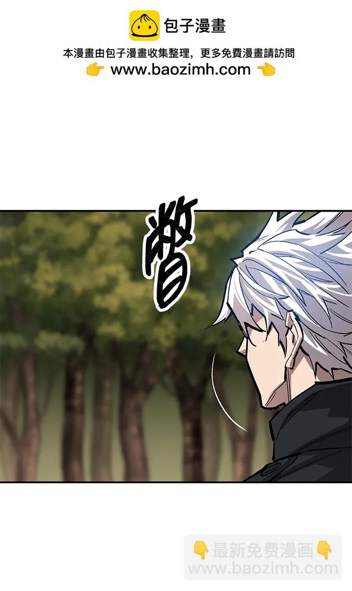 覺醒戰士 - [第2部] 第87話 黃金鹿角(1/4) - 2