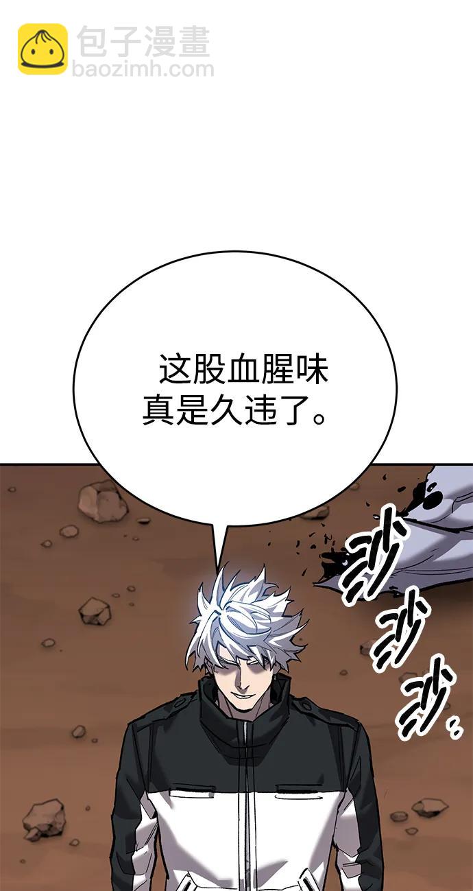 覺醒戰士 - [第2部] 第87話 黃金鹿角(1/4) - 4