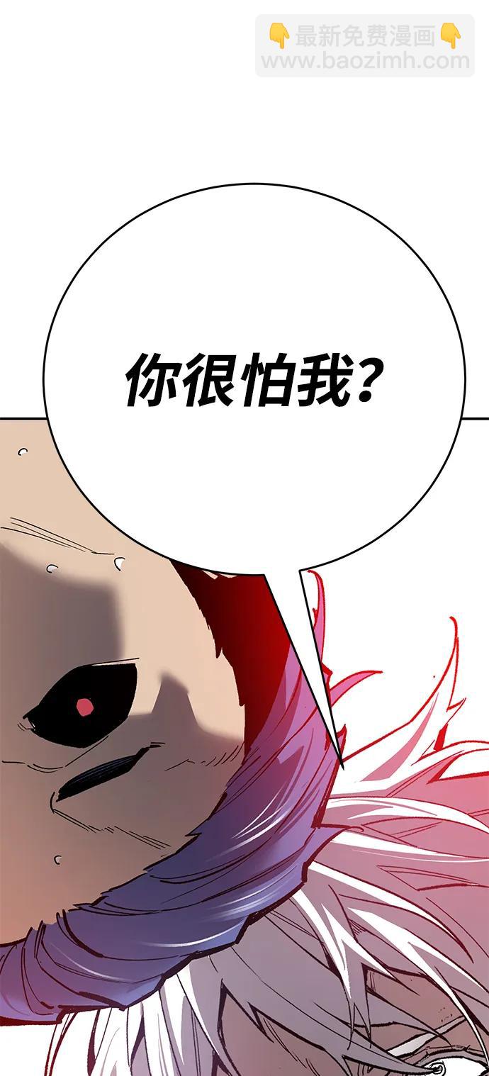 覺醒戰士 - [第2部] 第87話 黃金鹿角(1/4) - 4
