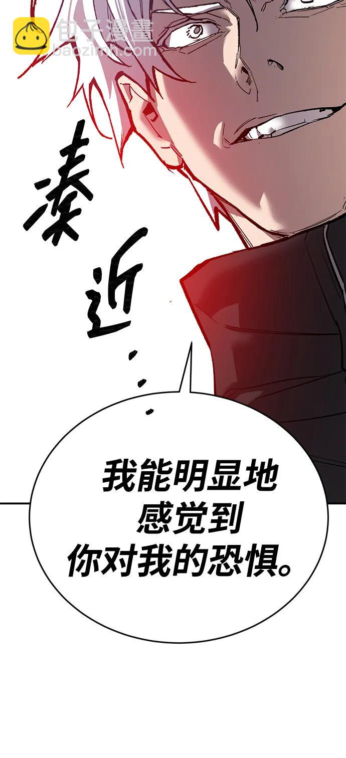 覺醒戰士 - [第2部] 第87話 黃金鹿角(1/4) - 5