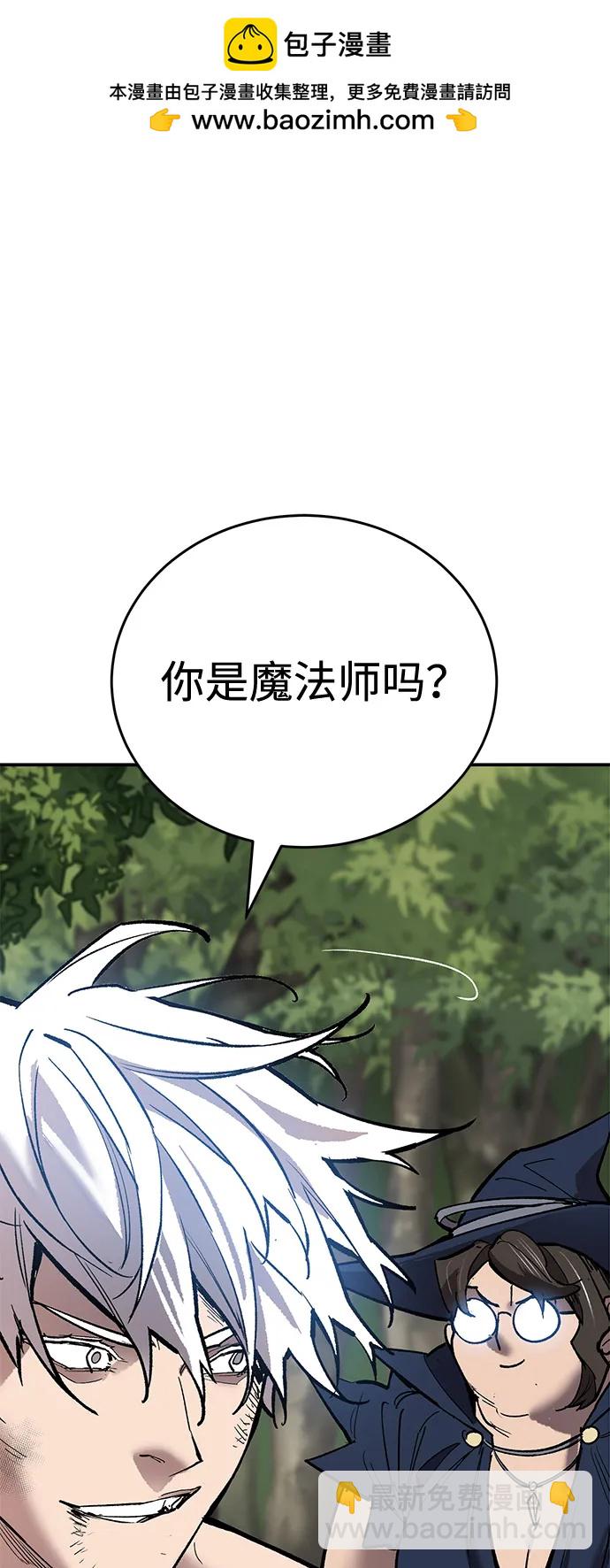 覺醒戰士 - [第2部] 第97話 召喚(1/3) - 2