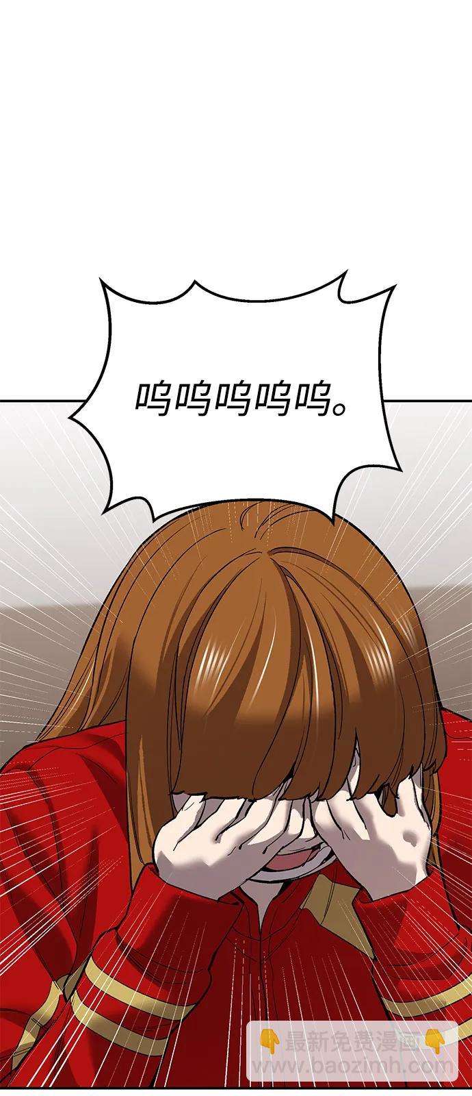 覺醒戰士 - [第2部] 第97話 召喚(1/3) - 4