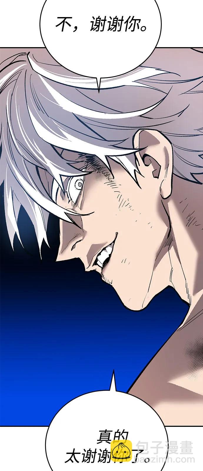 覺醒戰士 - [第2部] 第97話 召喚(1/3) - 5