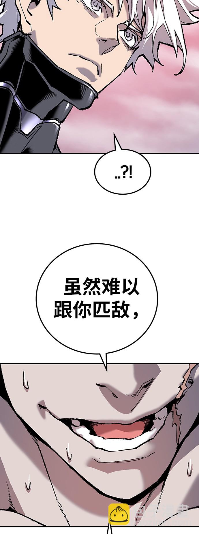 覺醒戰士 - [第37話] 作戰開始(1/3) - 4