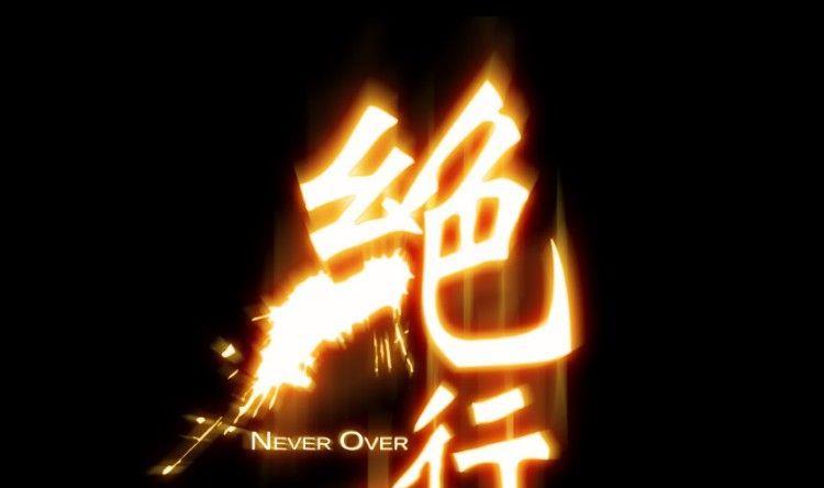 第11话(1/3)-第11话