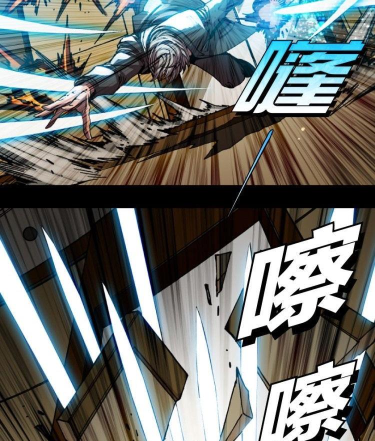 第11话(1/3)-第11话