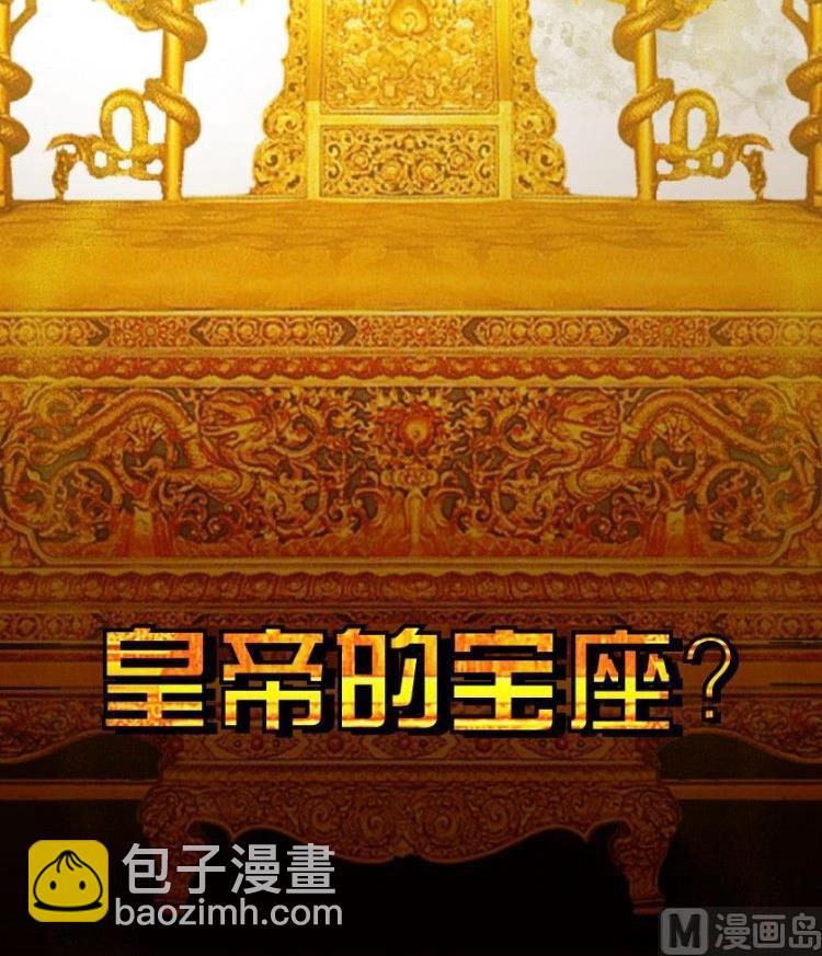 第11话(1/3)-第11话