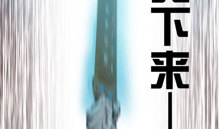 第11话(1/3)-第11话