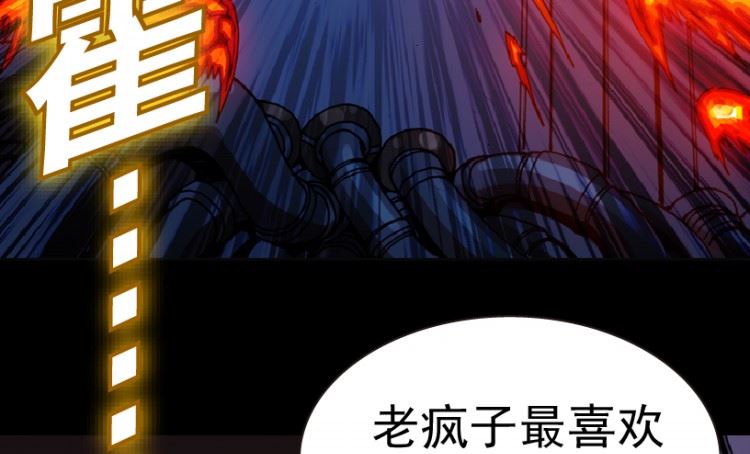 第84话(1/3)-第101话