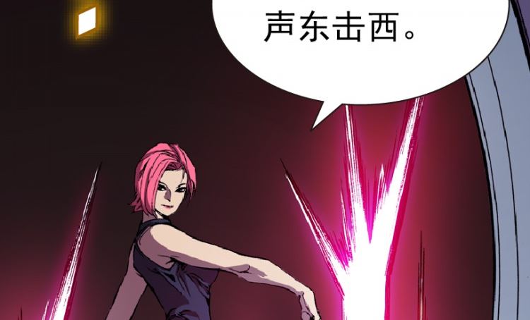 第84话(1/3)-第101话