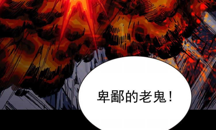 第84话(1/3)-第101话