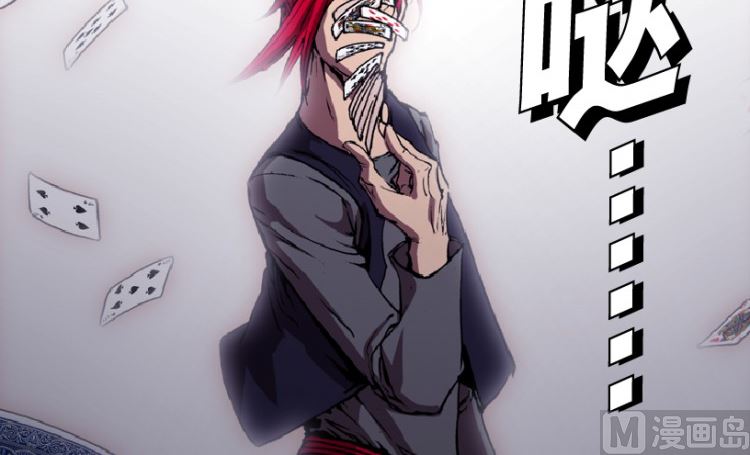 第84话(1/3)-第101话