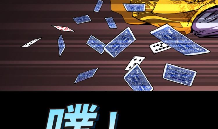 第84话(1/3)-第101话