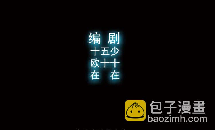 第84话(1/3)-第101话