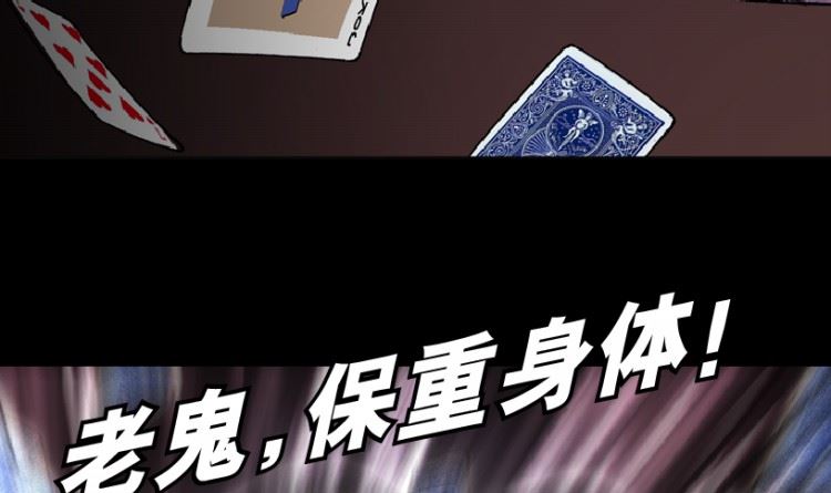 第84话(1/3)-第101话