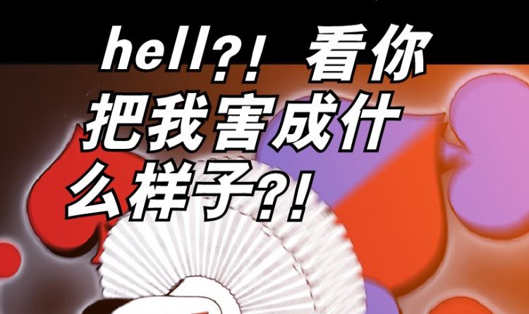 第84话(1/3)-第101话