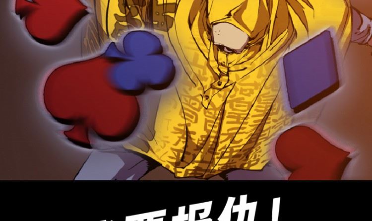 第84话(1/3)-第101话