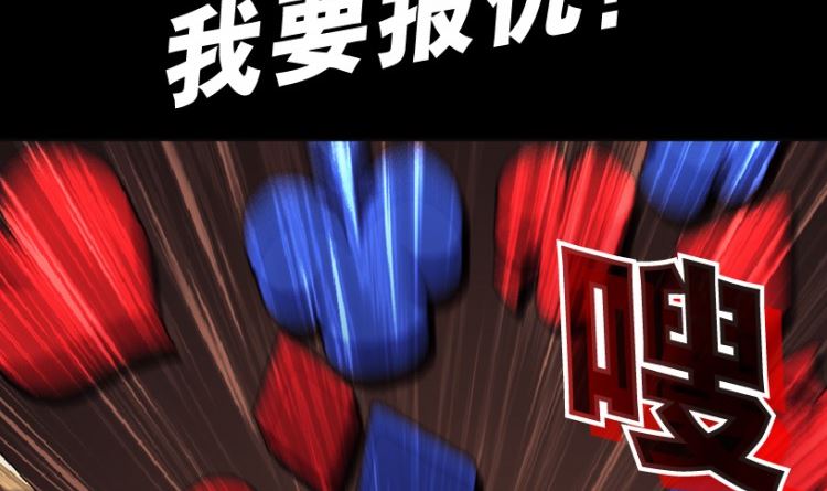 第84话(1/3)-第101话