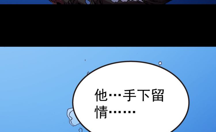 第86话(1/2)-第103话