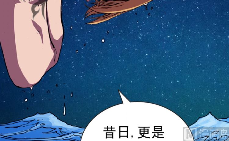 第86话(1/2)-第103话