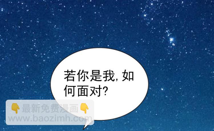 第86话(1/2)-第103话