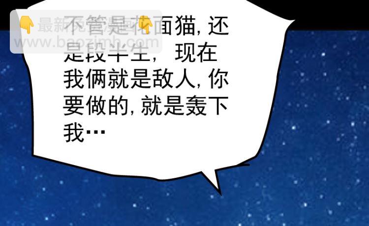 第86话(1/2)-第103话