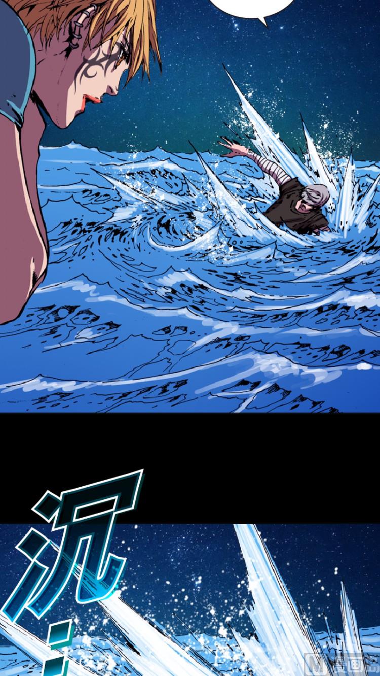 第86话(1/2)-第103话