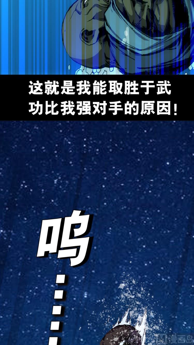 第86话(1/2)-第103话