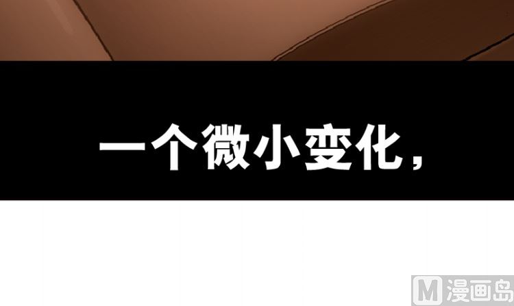 絕行者 - 第90話(2/3) - 2