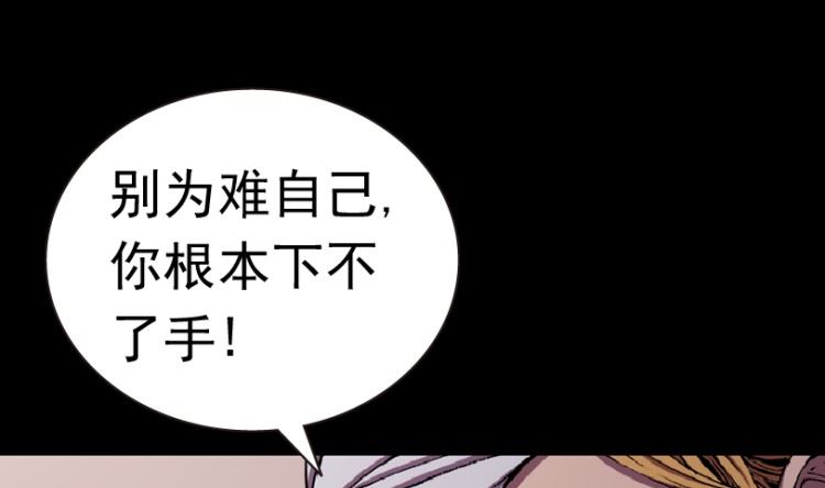 第92话（上）(1/2)-第109话