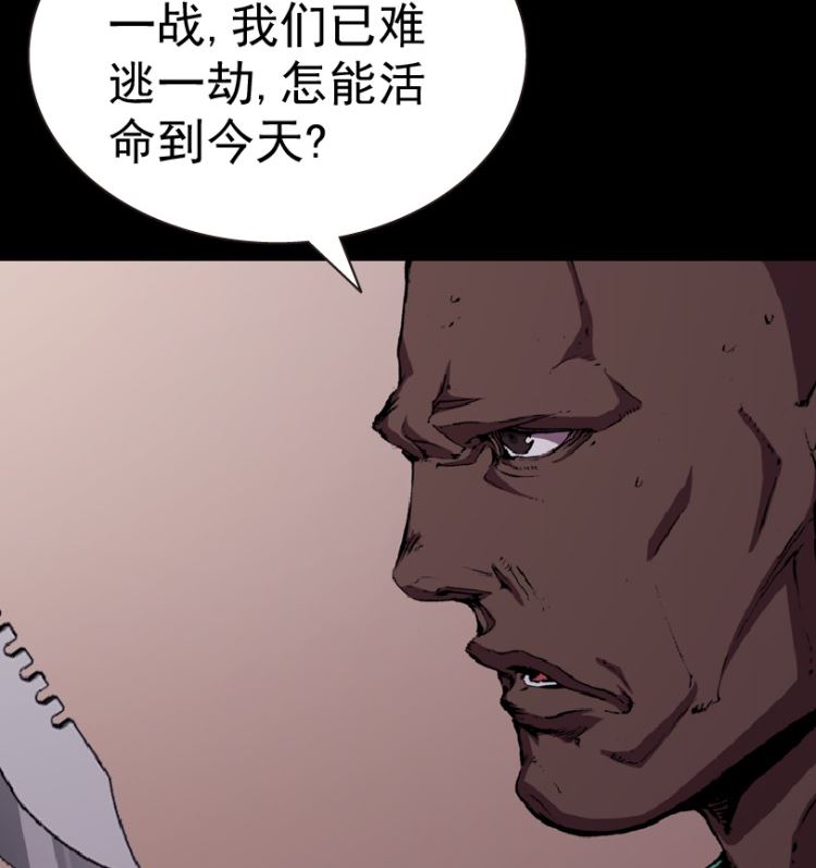 第92话（上）(1/2)-第109话