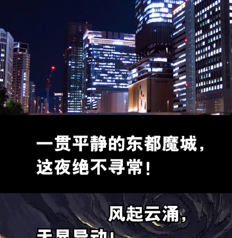 第92话（上）(1/2)-第109话