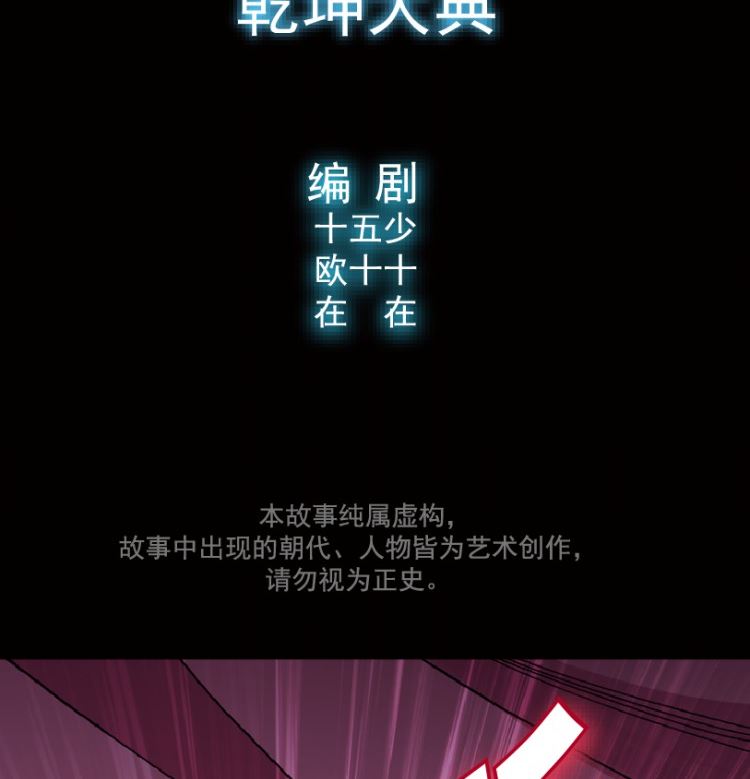 第92话（上）(1/2)-第109话