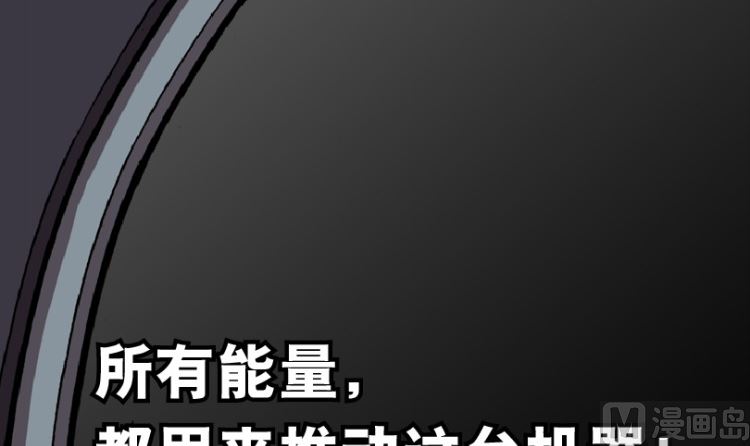 第93话（上）(1/2)-第111话