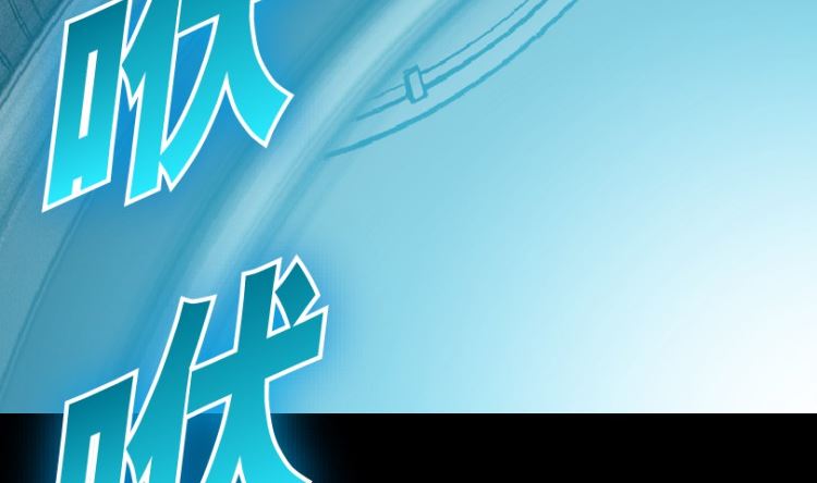 第93话（上）(1/2)-第111话