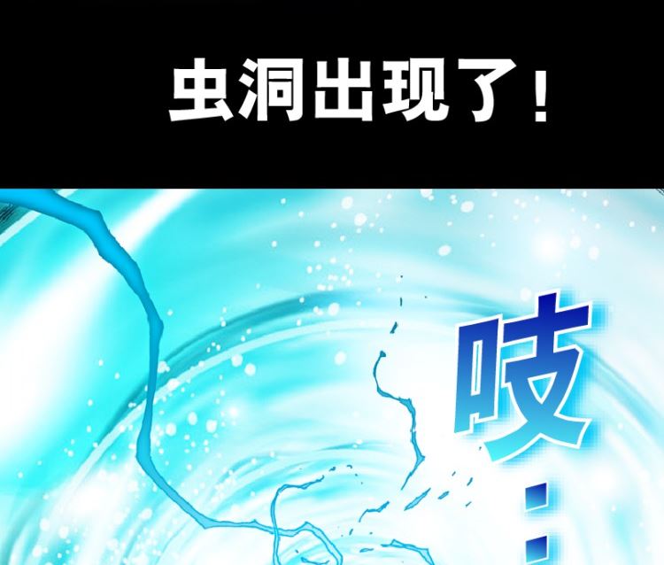 第93话（上）(1/2)-第111话