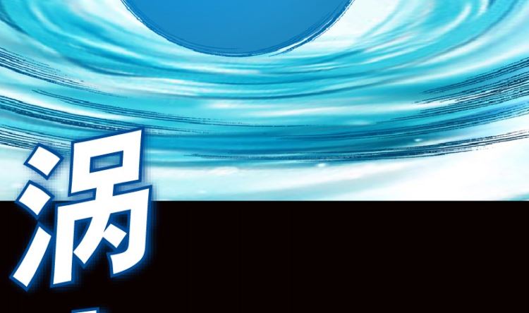 第93话（上）(1/2)-第111话