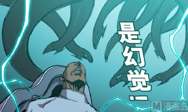 第93话（上）(1/2)-第111话