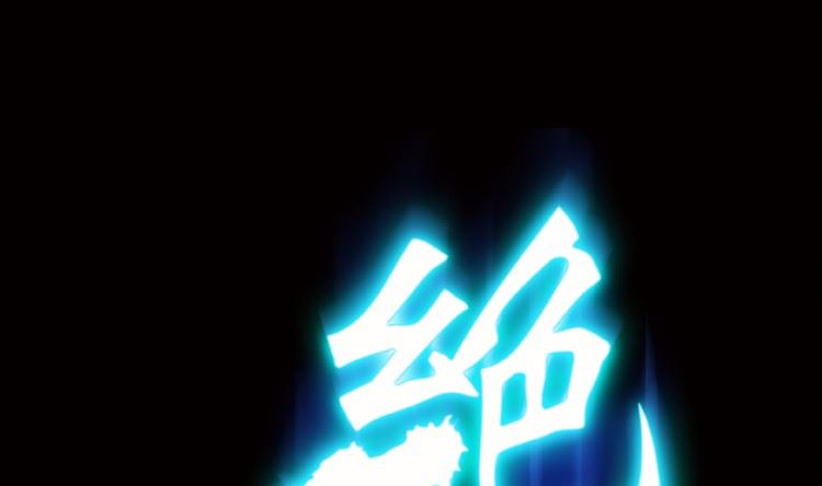 第94话（上）(1/2)-第113话