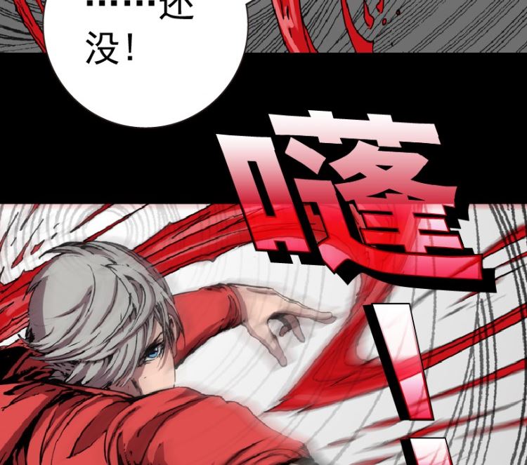 第94话（上）(1/2)-第113话