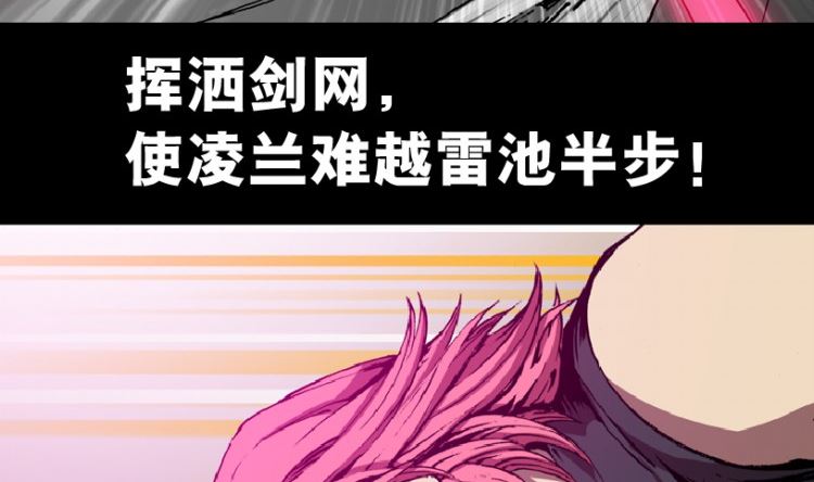 第94话（上）(1/2)-第113话