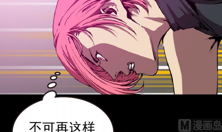 第94话（上）(1/2)-第113话